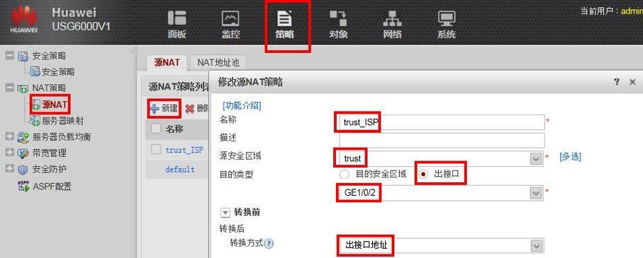 天翼云服务防火墙如何配置？设置后有哪些好处？