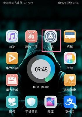 荣耀手机app解析错误的解决方法是什么？如何预防？