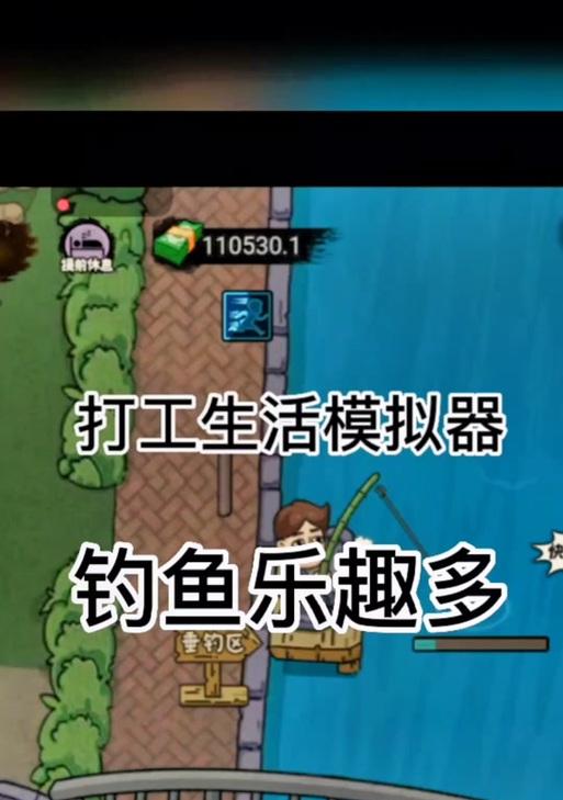 手表钓鱼模拟器怎么用？操作步骤是什么？