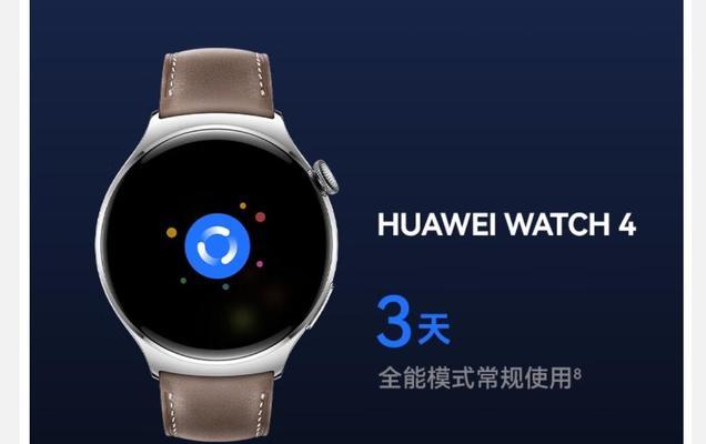 星球智能手表如何连接微信？有哪些功能可以使用？