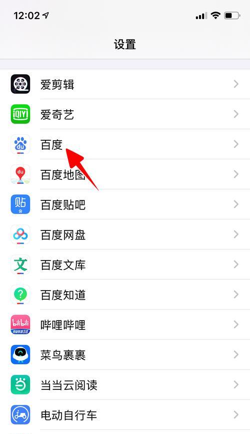 苹果手机网络共享设置？如何快速连接？
