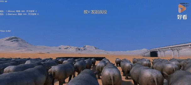 拱桥大战模拟器怎么玩？有哪些技巧？