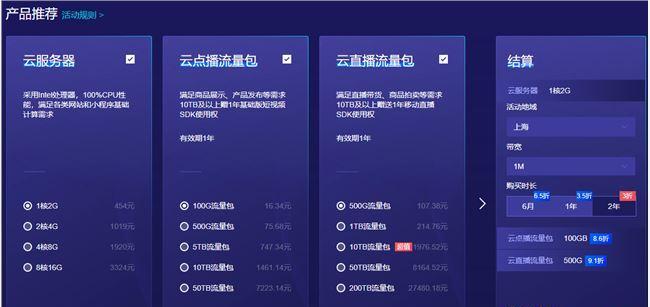 人渣主播服务器地址怎么查找？
