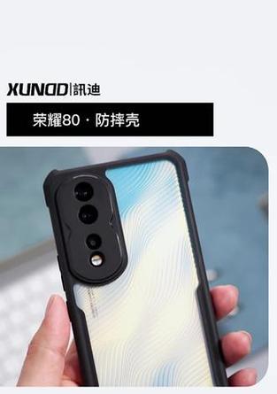 荣耀八零手机壳拆卸方法有哪些？