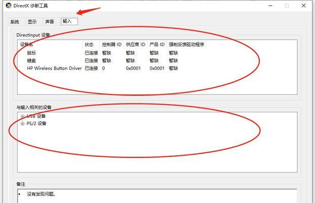 新电脑内存设置方法是什么？设置内存时的常见问题有哪些？