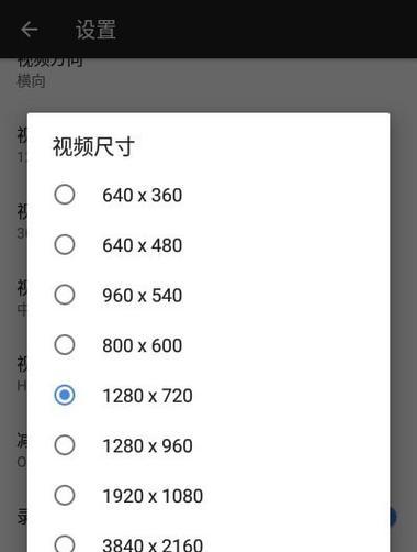 手机ivcam摄像头调试方法是什么？调试过程中常见问题有哪些？