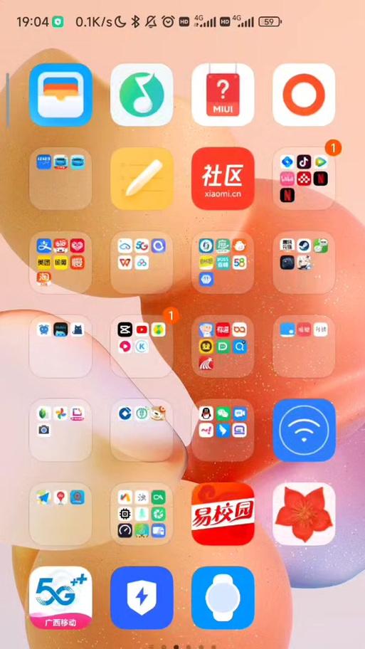 小米s3怎么添加手机软件？添加应用的步骤是什么？