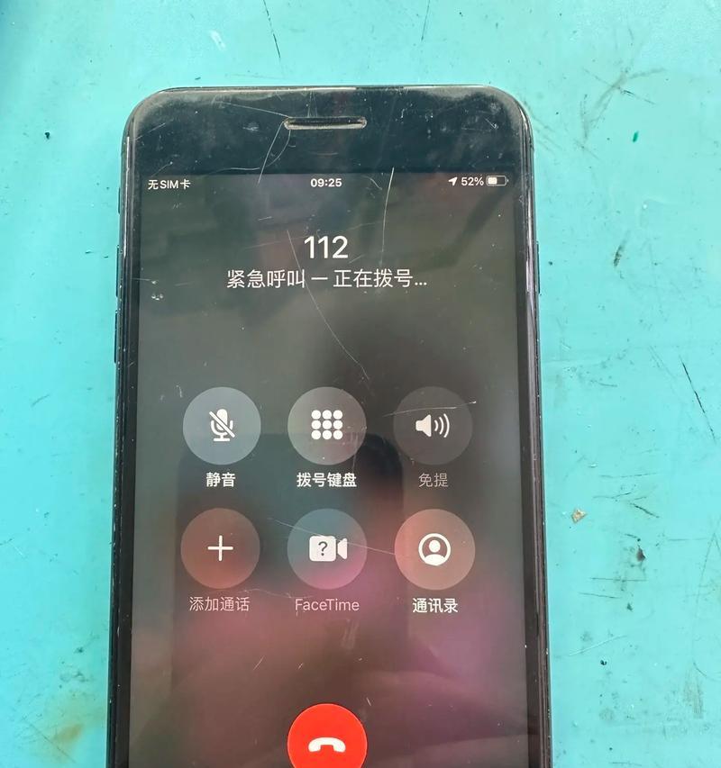 苹果手机无法开启手电筒怎么办？