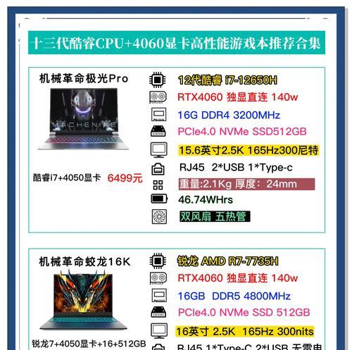 新购买的4060显卡安装步骤是什么？安装过程中有哪些注意事项？