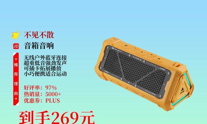 低音炮喇叭安装步骤是什么？