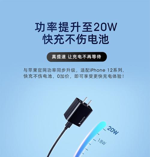 贴墙手机充电器如何使用？使用贴墙充电器的正确方法是什么？