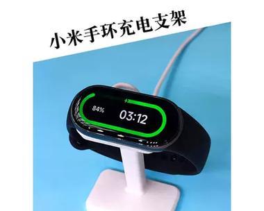 小米智能手环六充电器使用方法是什么？充电时应注意什么？