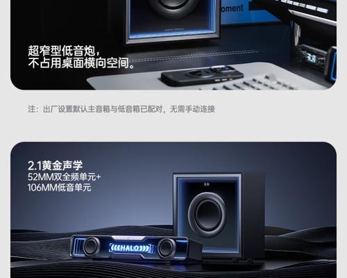 小低音炮蓝牙音箱连接电脑的方法是什么？
