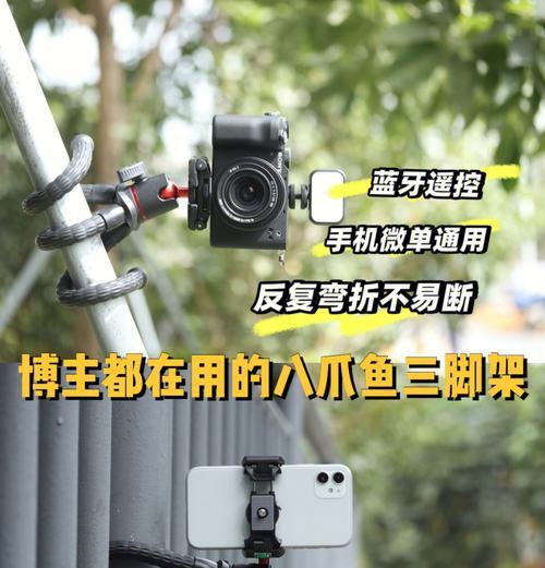 三脚架手机卡管器的正确安装方法是什么？安装过程中有哪些技巧？