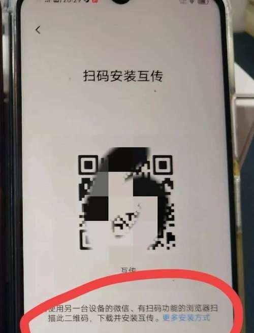 荣耀设备迁移至新手机的步骤是什么？