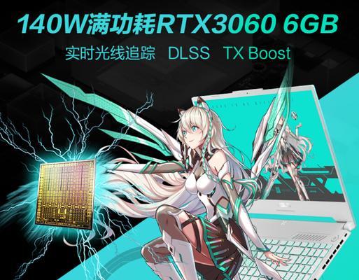 天选显卡颜色调整步骤是什么？