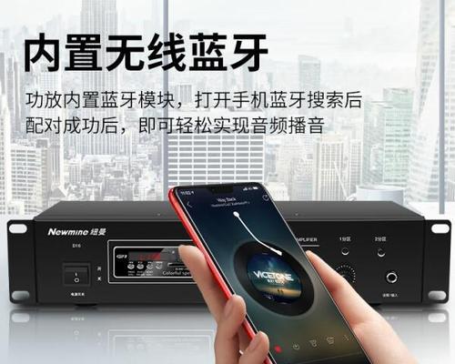 蓝牙音响放置的最佳位置是什么？