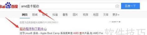 买的电脑怎么安装显卡？安装步骤是什么？