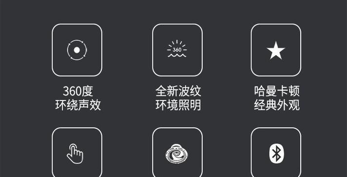 曼哈卡顿无线低音炮使用方法是什么？