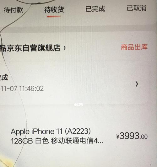 苹果手机刷券推荐使用哪个平台？