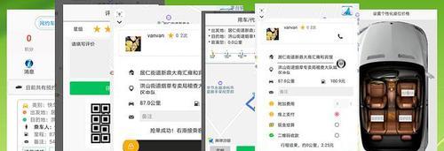 苹果触控蓝牙抢单器怎么设置？操作流程是怎样的？