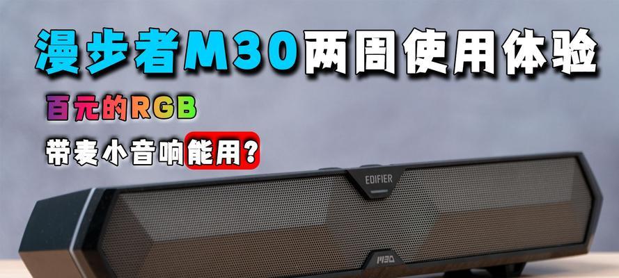吉力升降音响的使用体验如何？