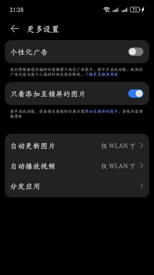 华为手机拍照配件如何使用？