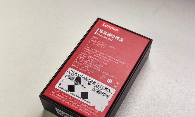 联想zx1移动硬盘外壳拆解方法是什么？
