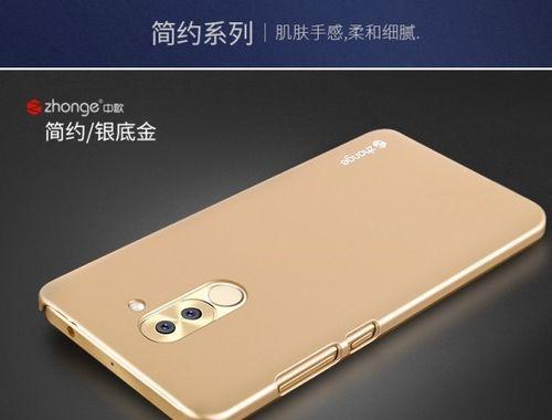 荣耀x6手机壳子的拆卸方法是什么？拆卸时需要注意什么？