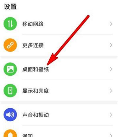 如何修改华为平板电脑的屏保密码？遇到问题怎么办？