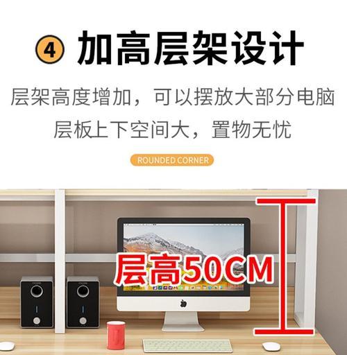 圆角电脑桌外接托架安装方法是什么？需要什么工具？
