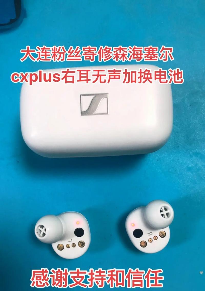 蓝牙耳机磁力电池怎么换？更换后性能有提升吗？