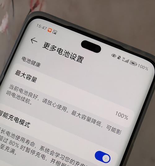 手机电池寿命怎么看？