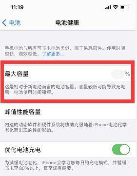 手机电池包头标志是什么？如何识别原装电池？