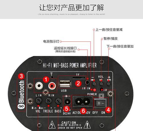 如何使用低音炮音响听歌？观看视频时低音炮的设置方法是什么？