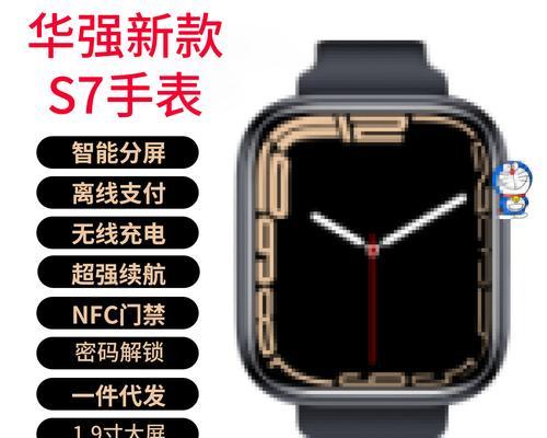 手表智能手环儿童版充电不了怎么办？有哪些步骤？