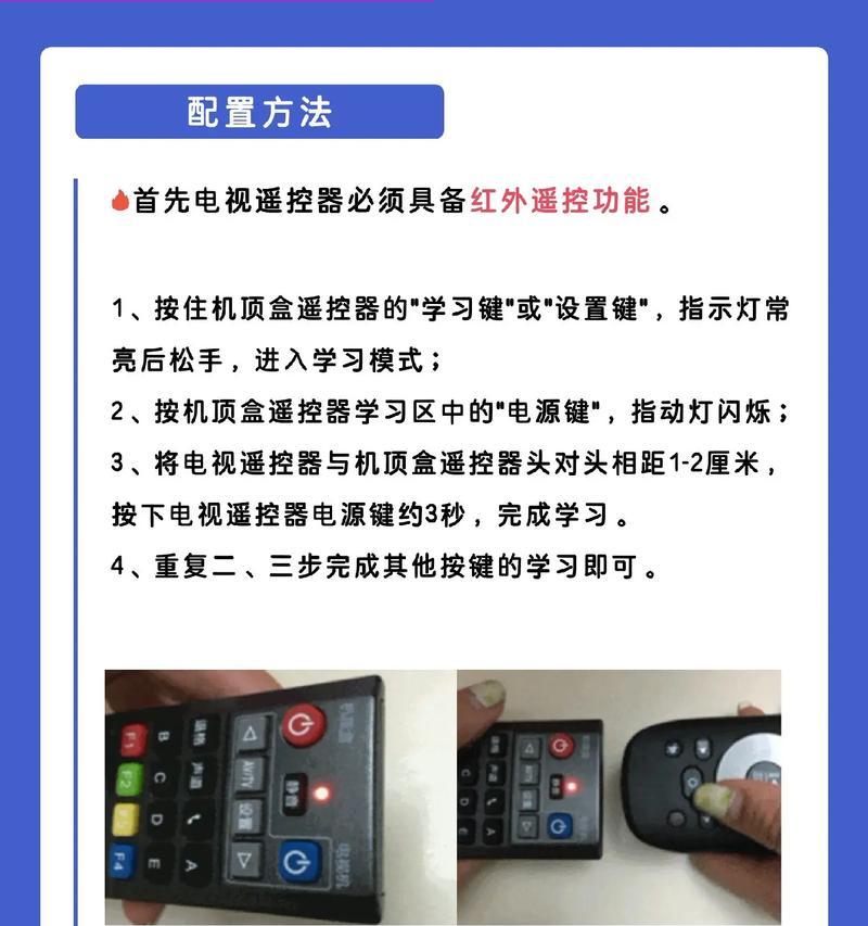 秒看影院机顶盒使用方法是什么？