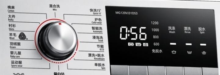 洗衣机基础款与升级款的区别是什么？升级款有哪些新功能？