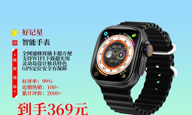 蜂窝版智能手表关机步骤是什么？