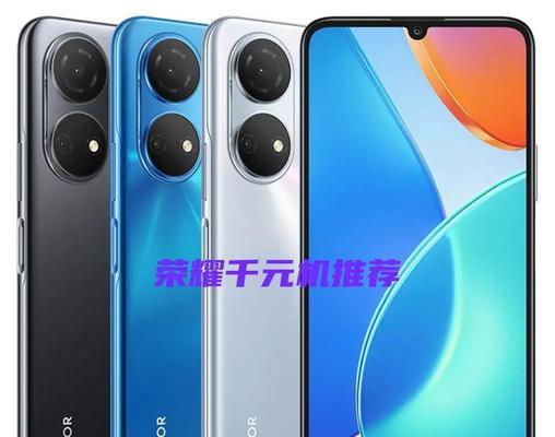 华为6.74屏幕有哪些手机？哪款更值得购买？