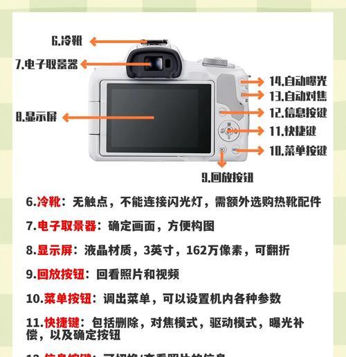 佳能r录像参数调整技巧有哪些？