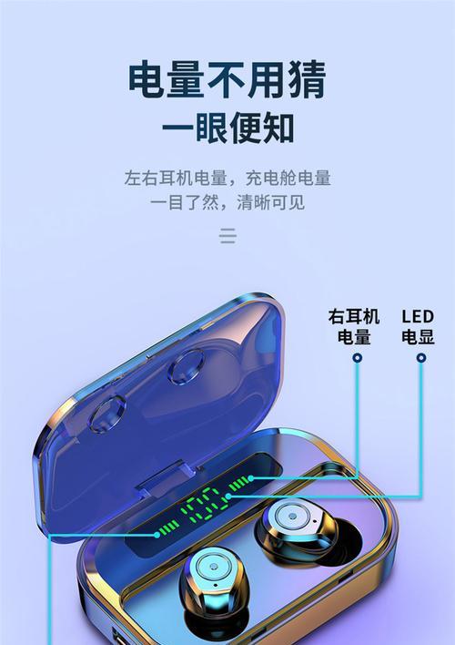 华为耳机盒电量怎么看？