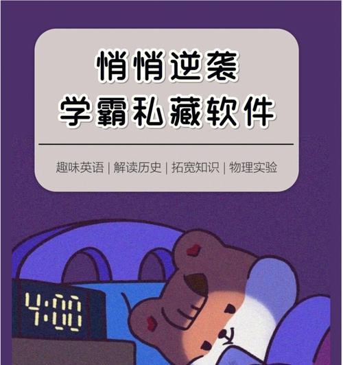 手机软件快速上手技巧有哪些？学习过程中应注意什么？