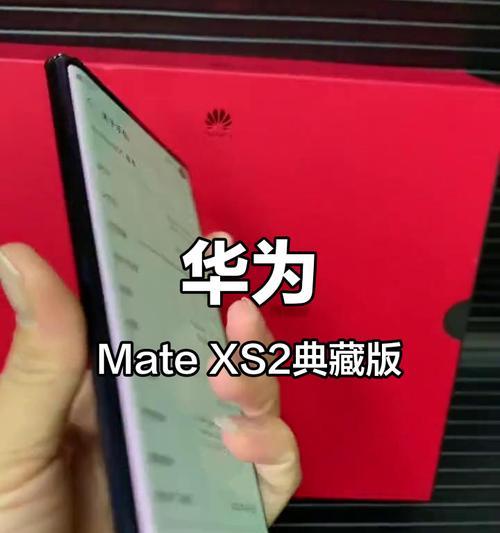 华为matexs2保修期如何查询？保修期到期前需要做哪些准备？