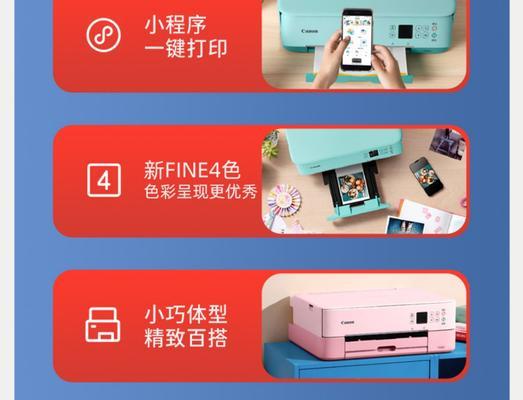 佳能3650彩色打印设置步骤是什么？