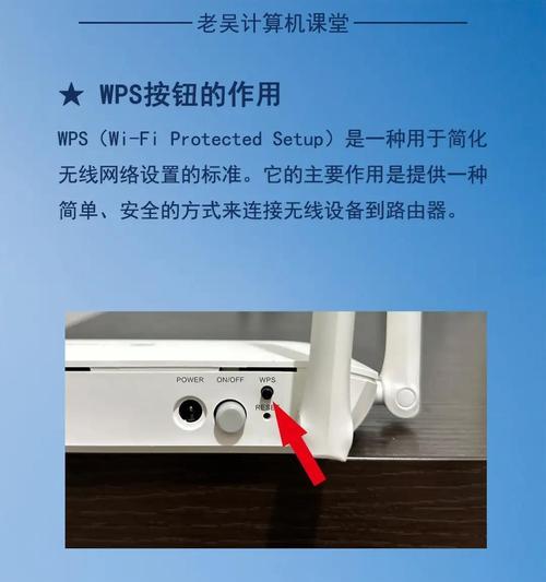 新路由器安装指南？替换旧路由器的正确步骤是什么？