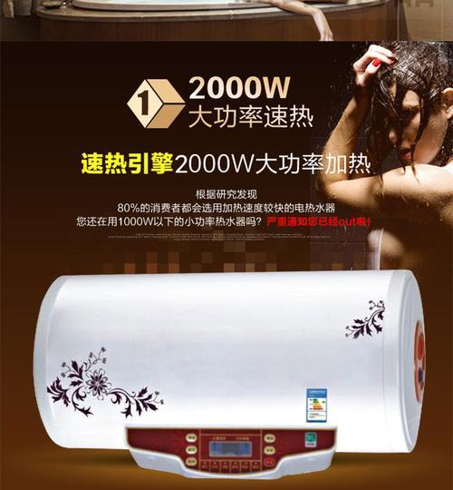 竖立圆筒热水器操作指南是什么？使用时应注意什么？