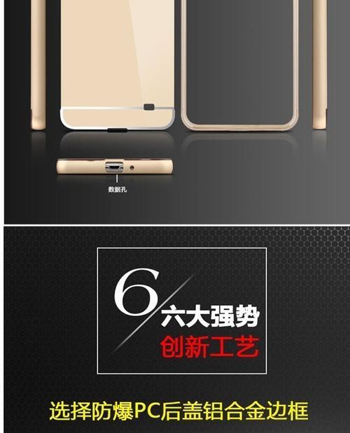 三星手机后盖残胶清理方法是什么？清理时需注意什么？