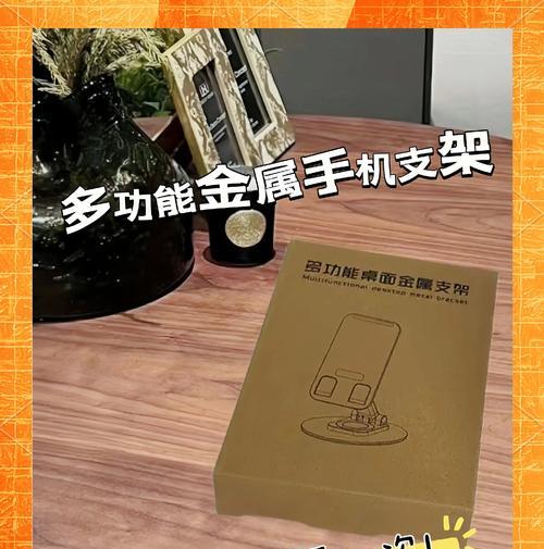 随动型手机支架使用技巧？支架安装不当如何调整？