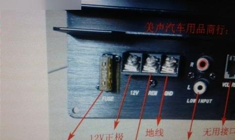 车子上的低音炮功能是什么？